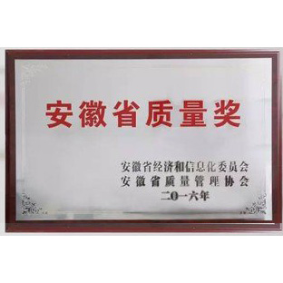政府質(zhì)量獎(jiǎng)?wù)J證