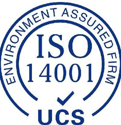 ISO14001認(rèn)證知識(shí)